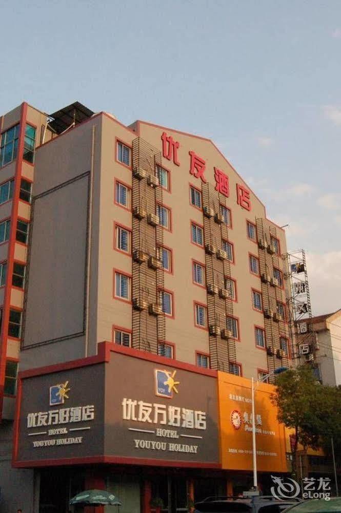 Huzhou Youyou Holiday Hotel Nanxun Buitenkant foto