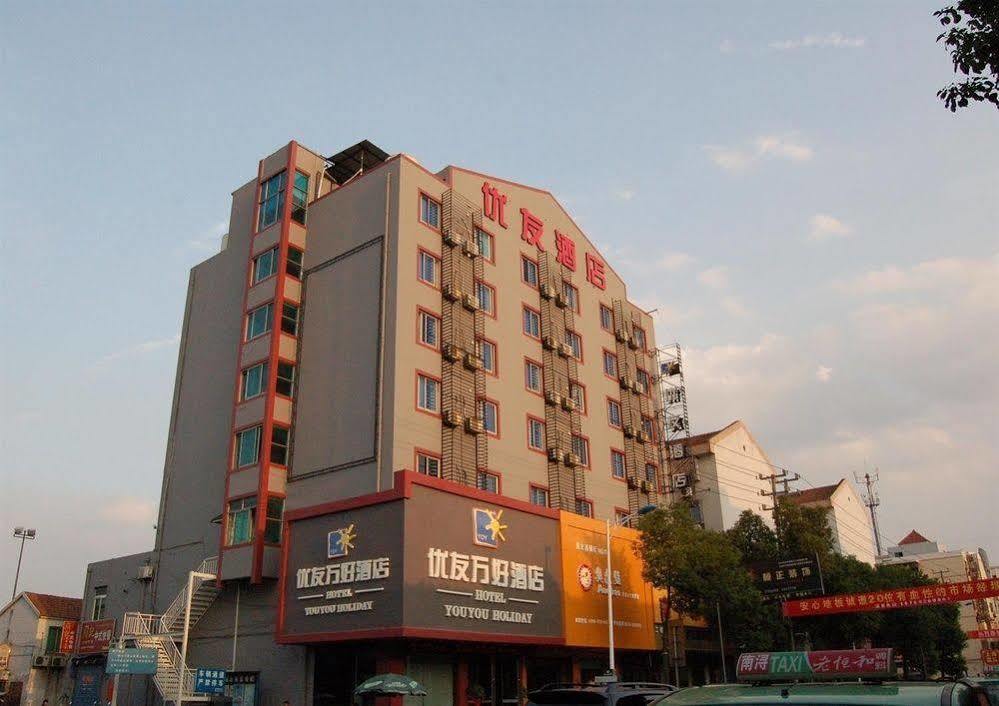 Huzhou Youyou Holiday Hotel Nanxun Buitenkant foto